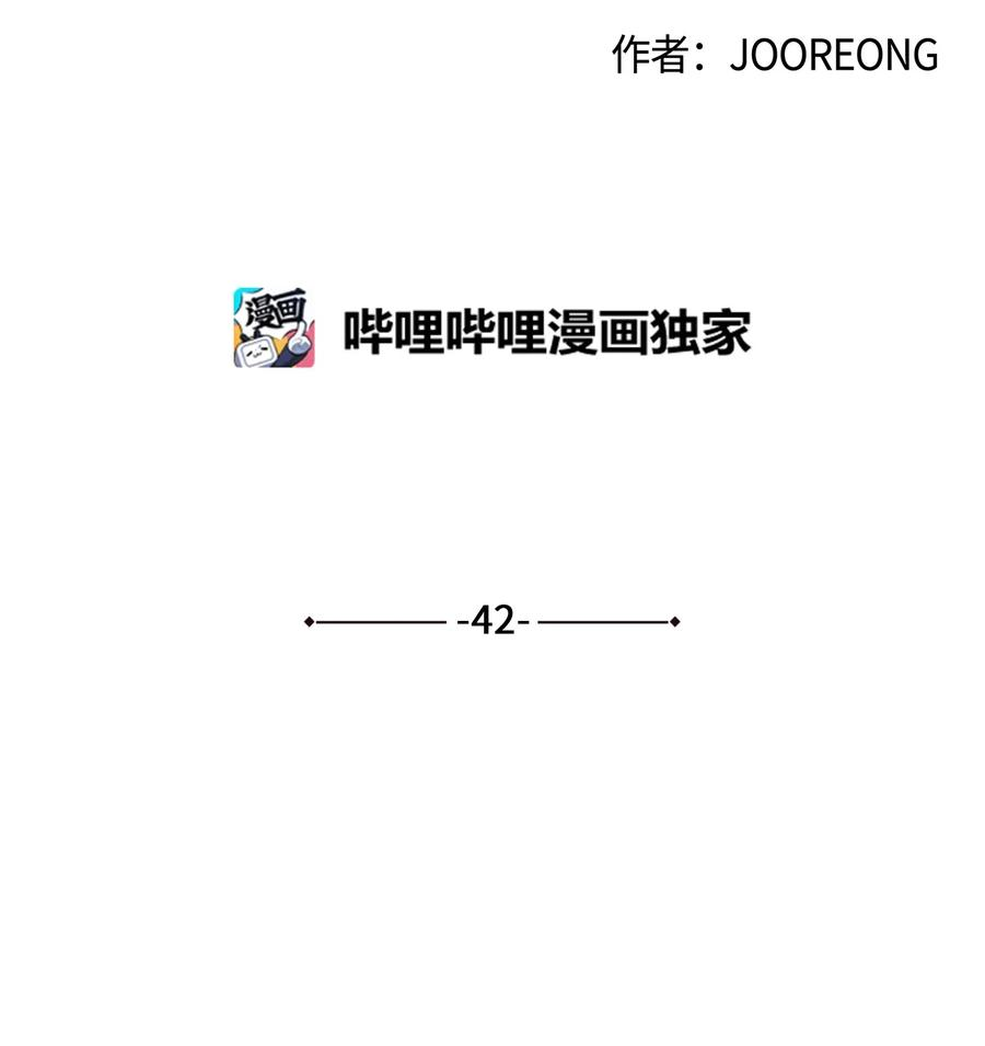 野兽太子太会撩42 解救梦琪