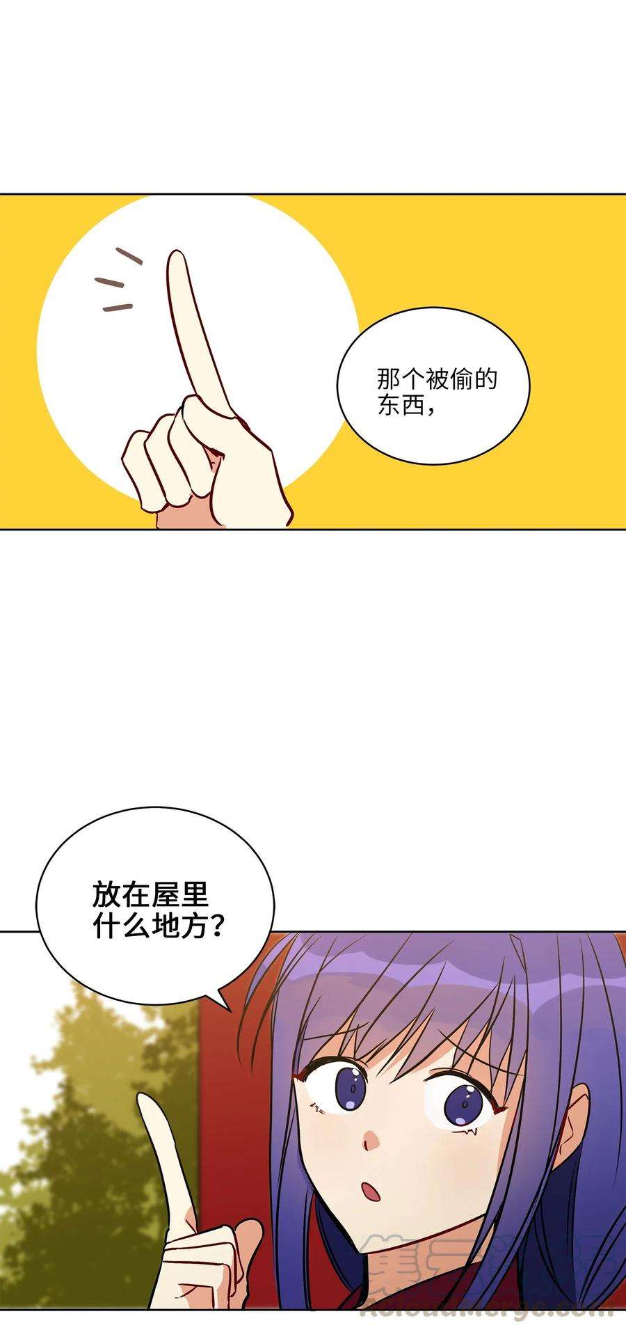 野兽太子太会撩42 解救梦琪