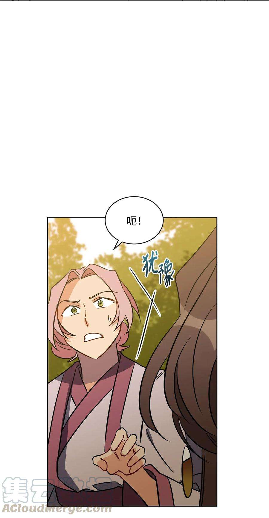 野兽太子太会撩42 解救梦琪
