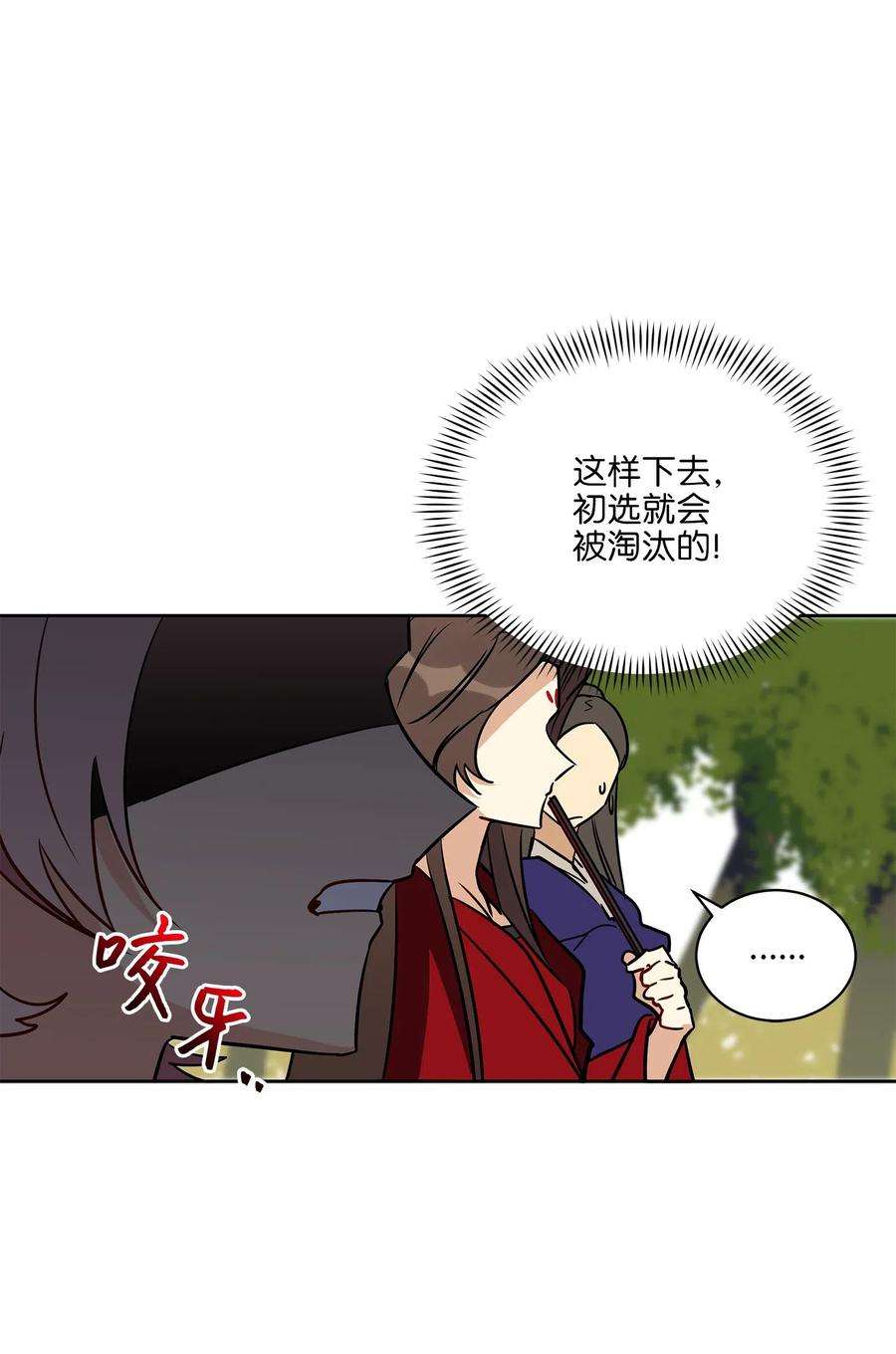 野兽太子太会撩42 解救梦琪