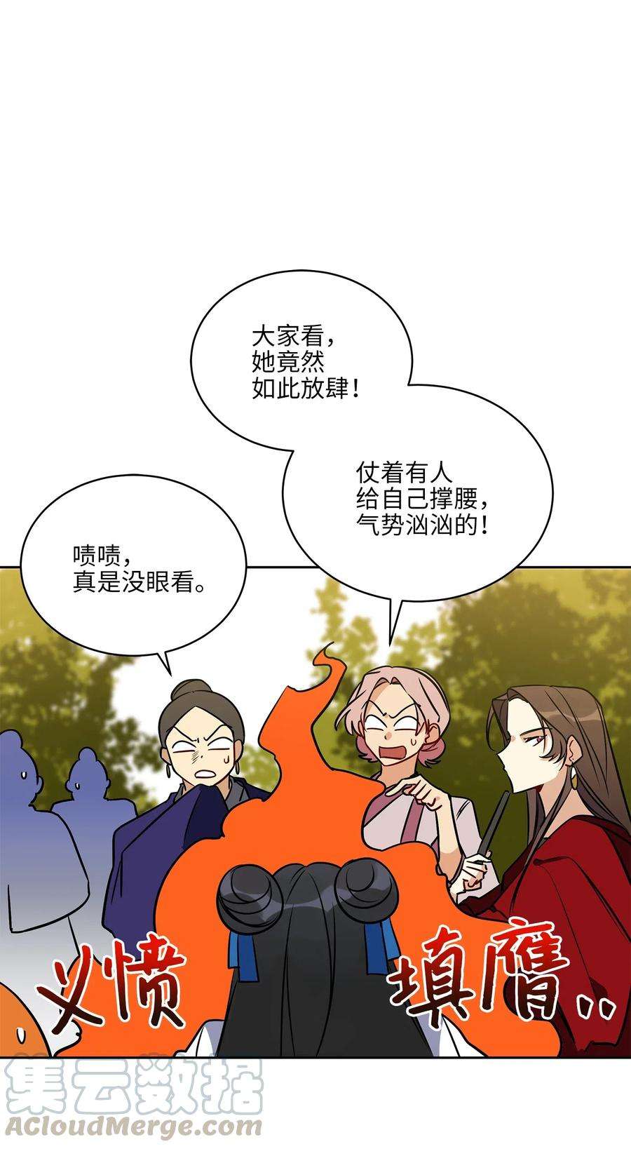 野兽太子太会撩42 解救梦琪