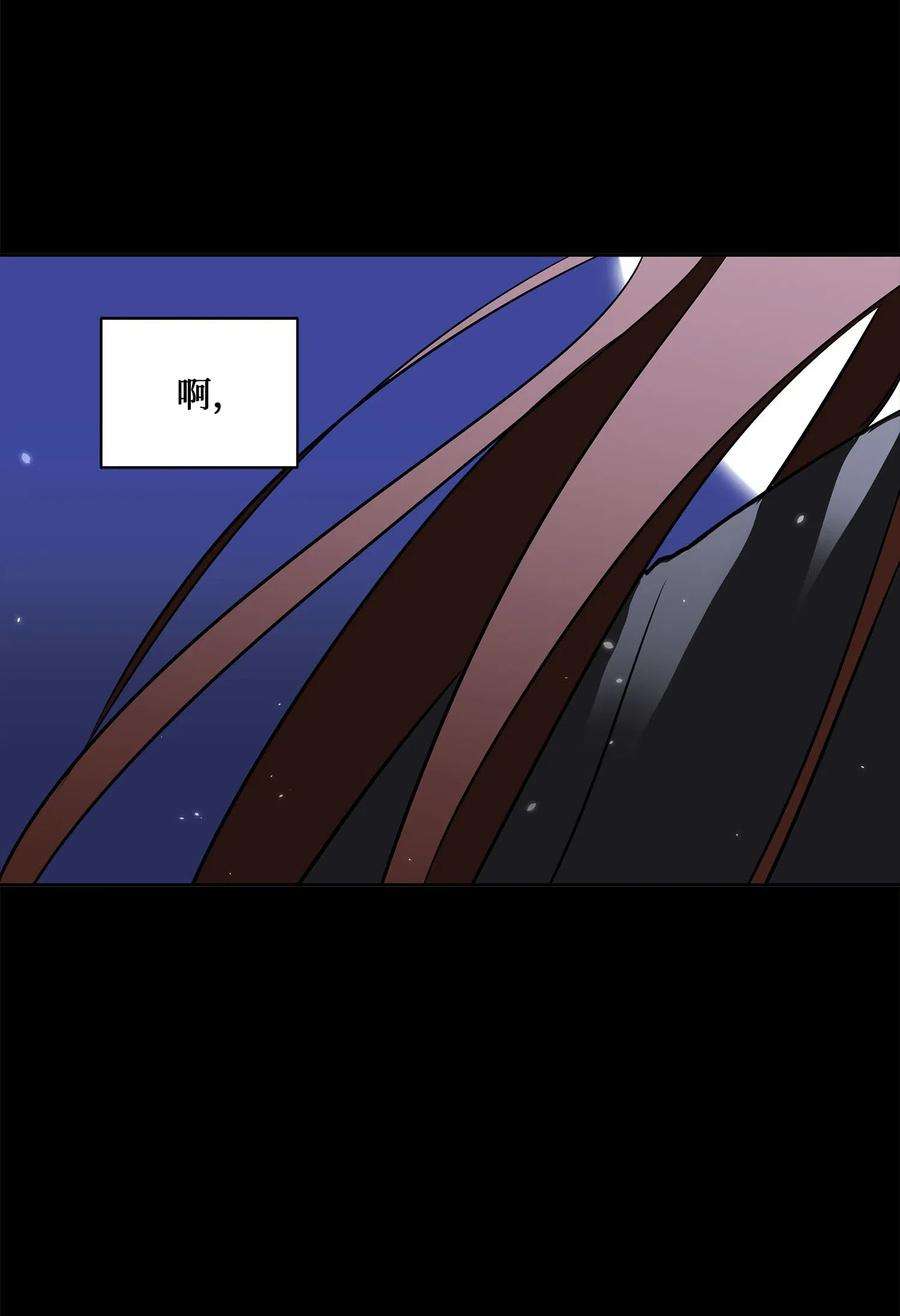 野兽太子太会撩42 解救梦琪