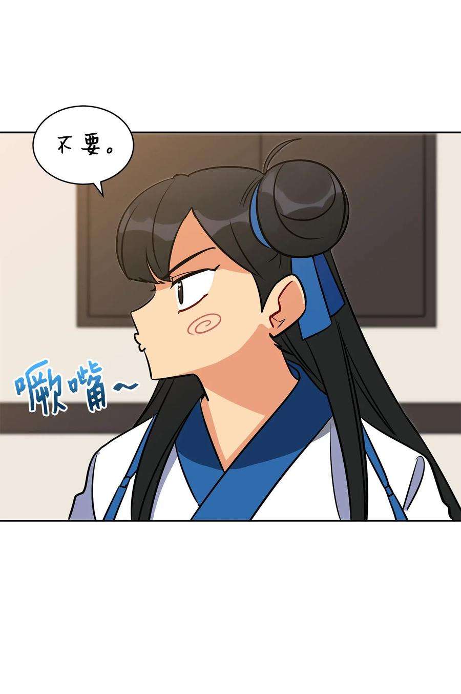 野兽太子太会撩43 莲儿发高烧