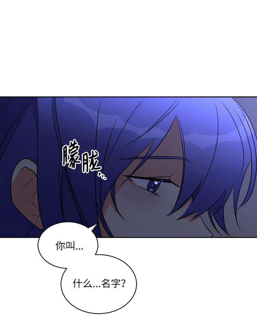 野兽太子太会撩43 莲儿发高烧