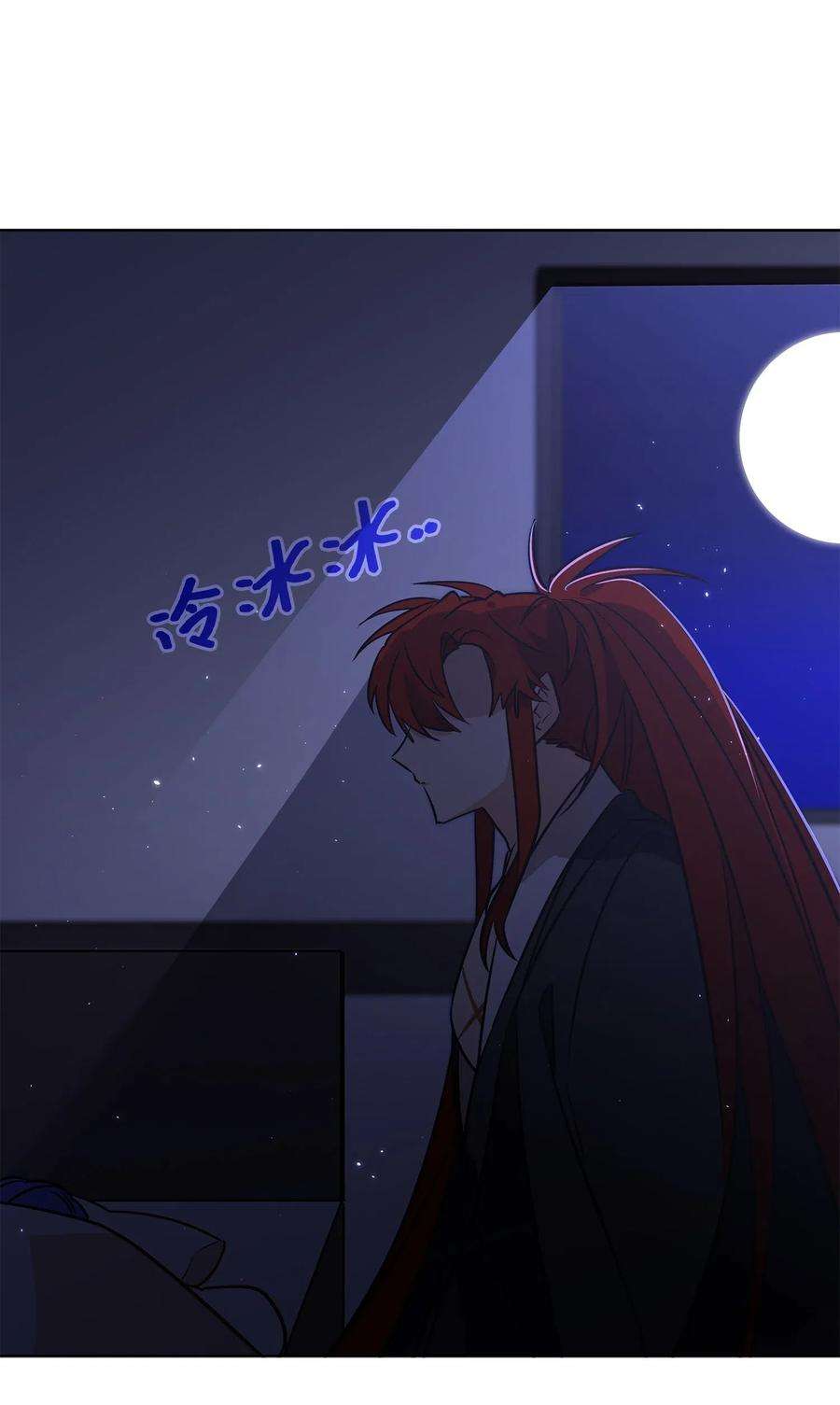 野兽太子太会撩43 莲儿发高烧