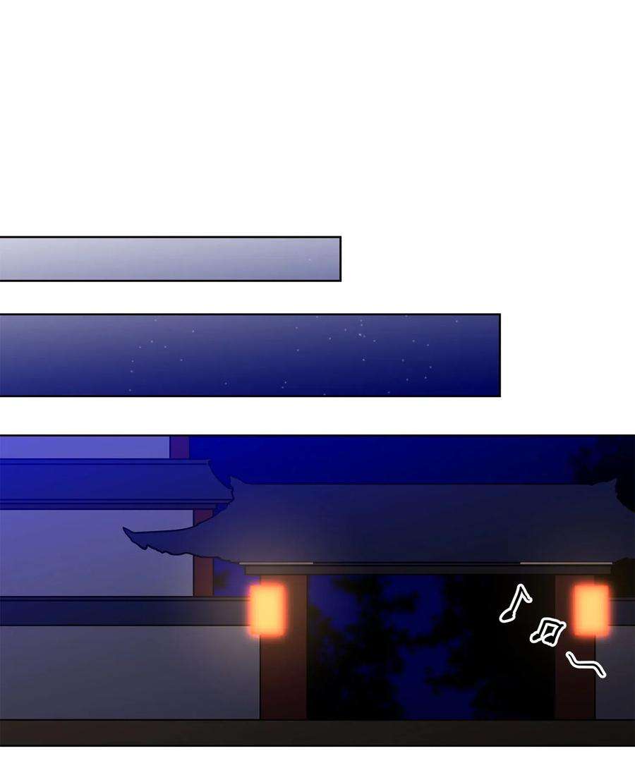野兽太子太会撩44 夜审侍卫