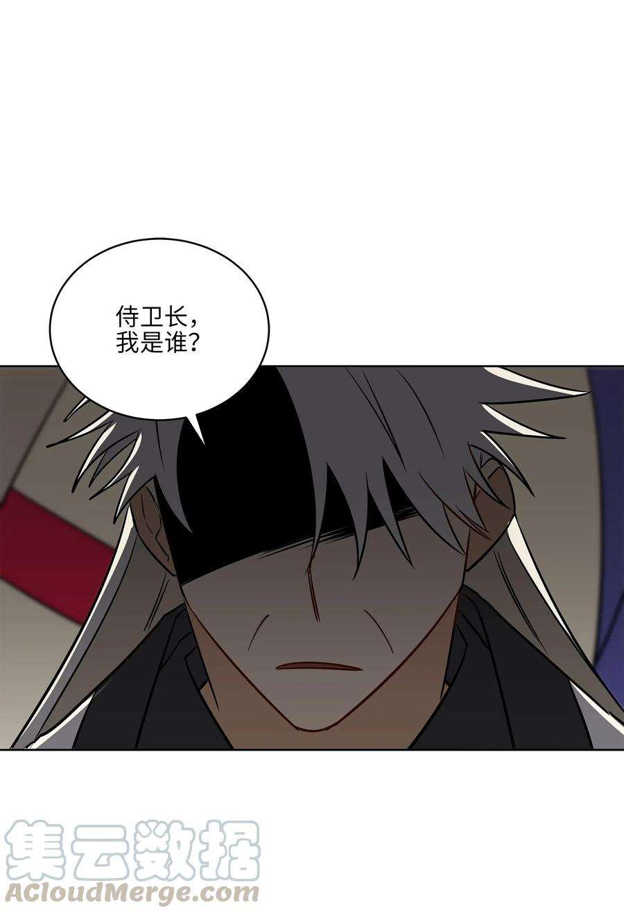 野兽太子太会撩45 宰相转变想法