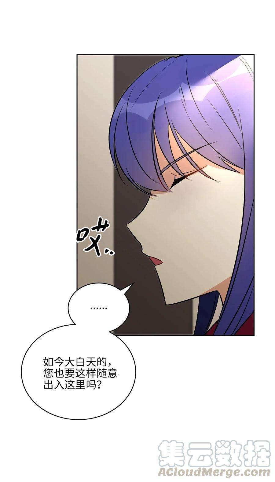 野兽太子太会撩45 宰相转变想法