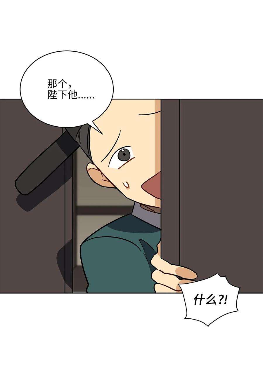 野兽太子太会撩45 宰相转变想法