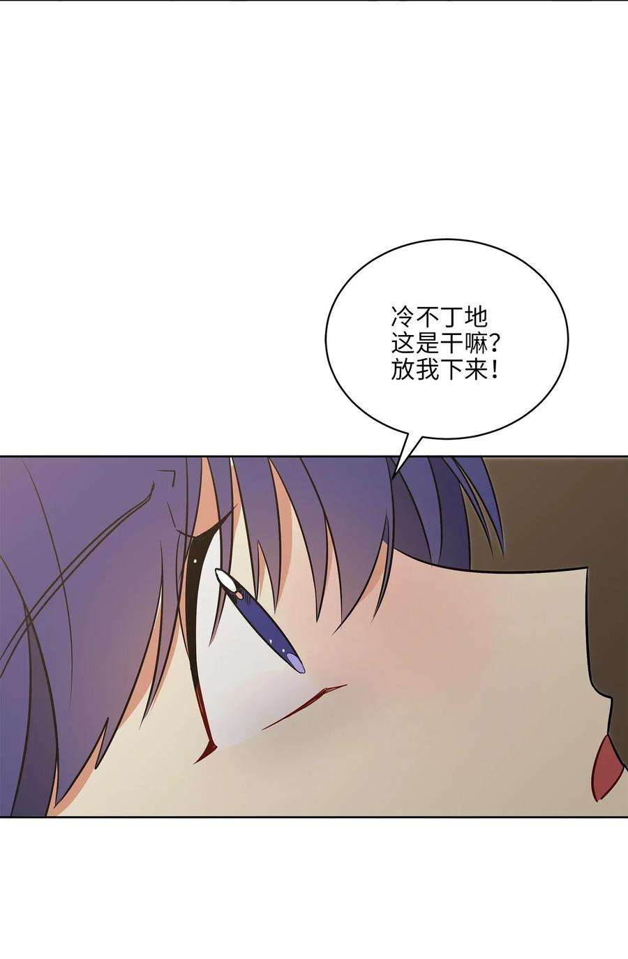 野兽太子太会撩46 千年雪参