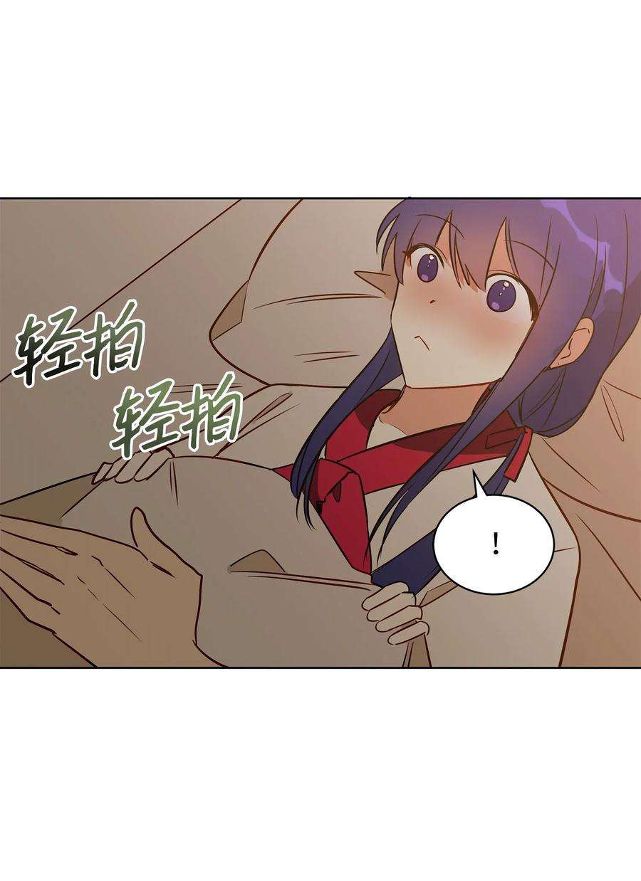 野兽太子太会撩46 千年雪参