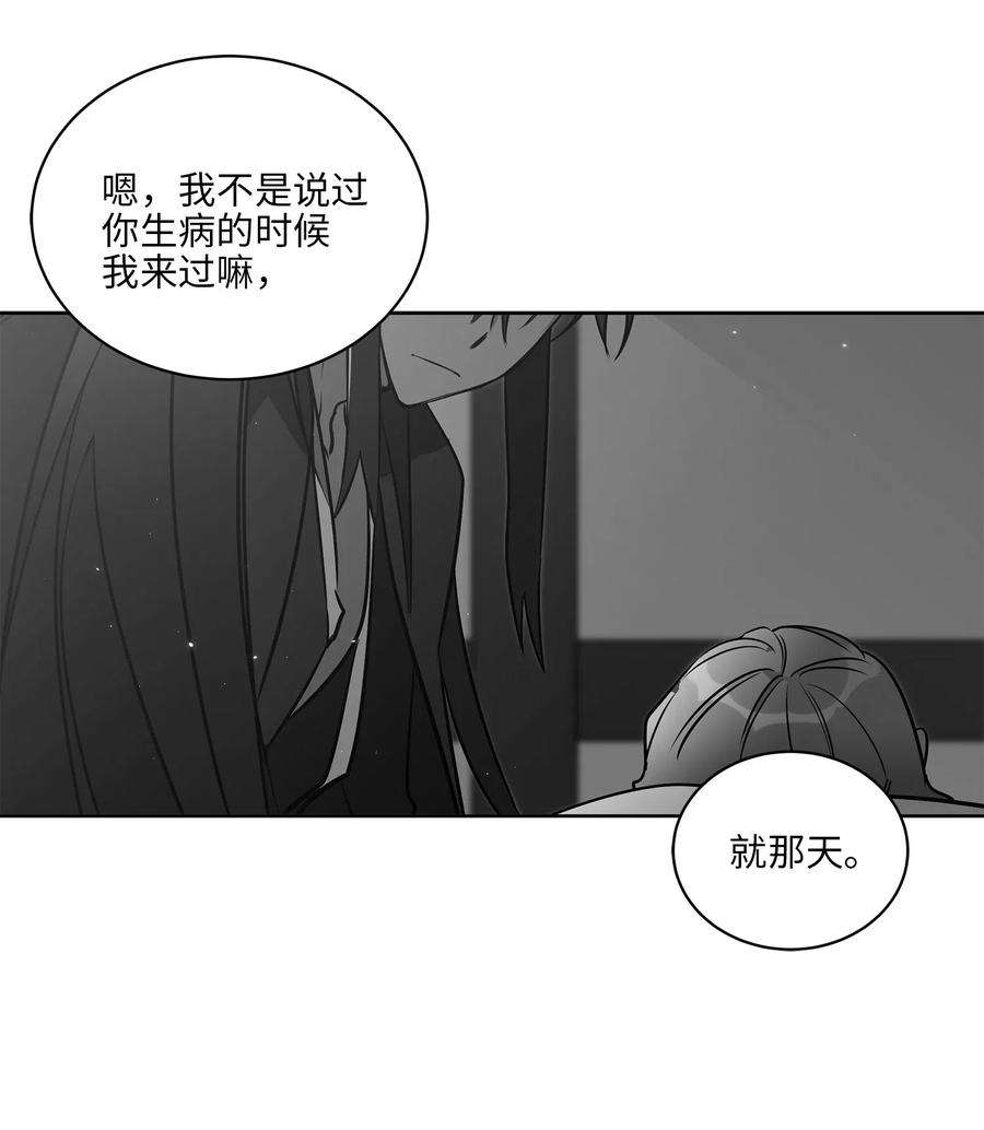 野兽太子太会撩46 千年雪参