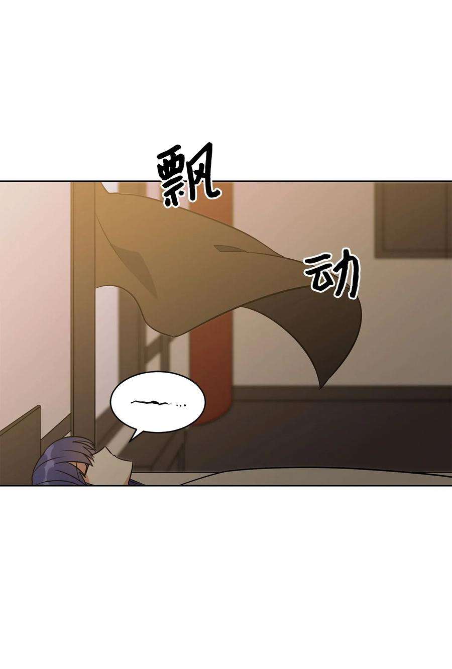 野兽太子太会撩46 千年雪参