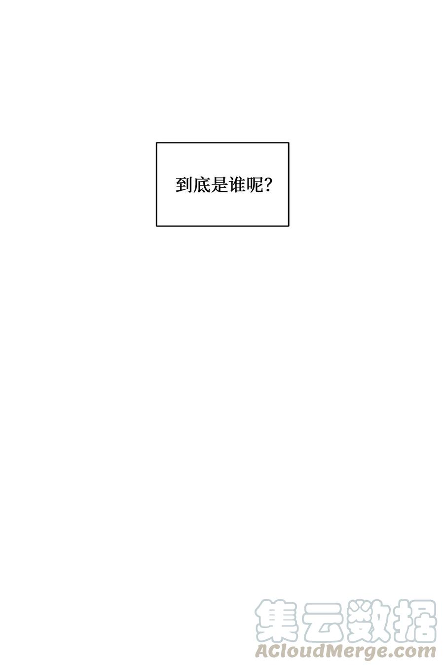 野兽太子太会撩46 千年雪参