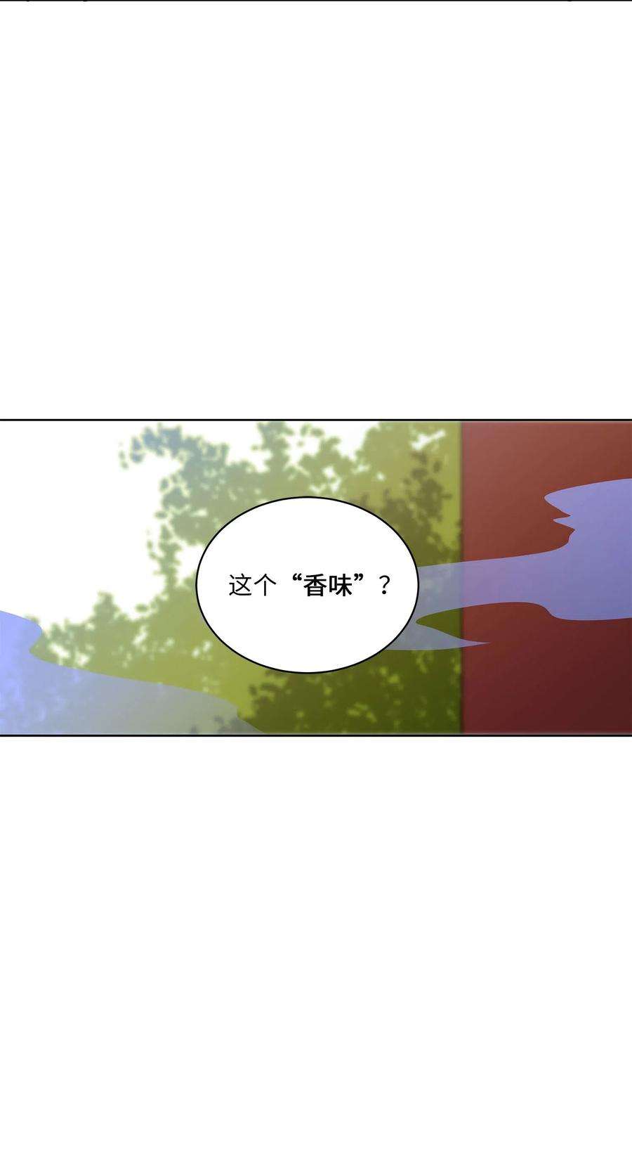 野兽太子太会撩46 千年雪参