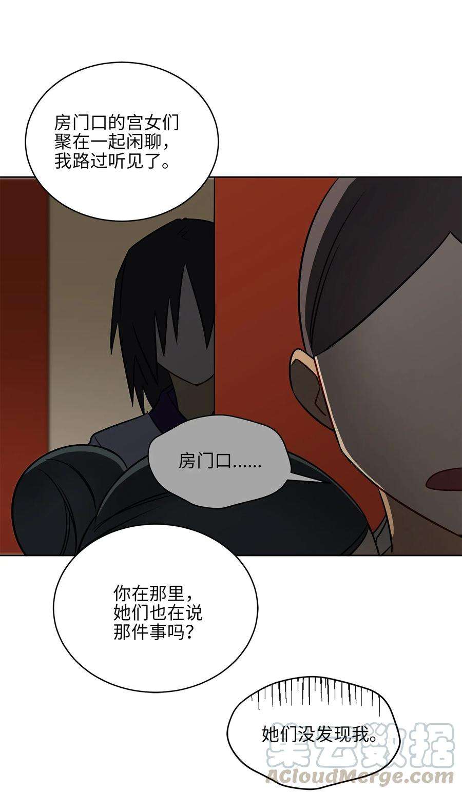 野兽太子太会撩47 匿名举报信