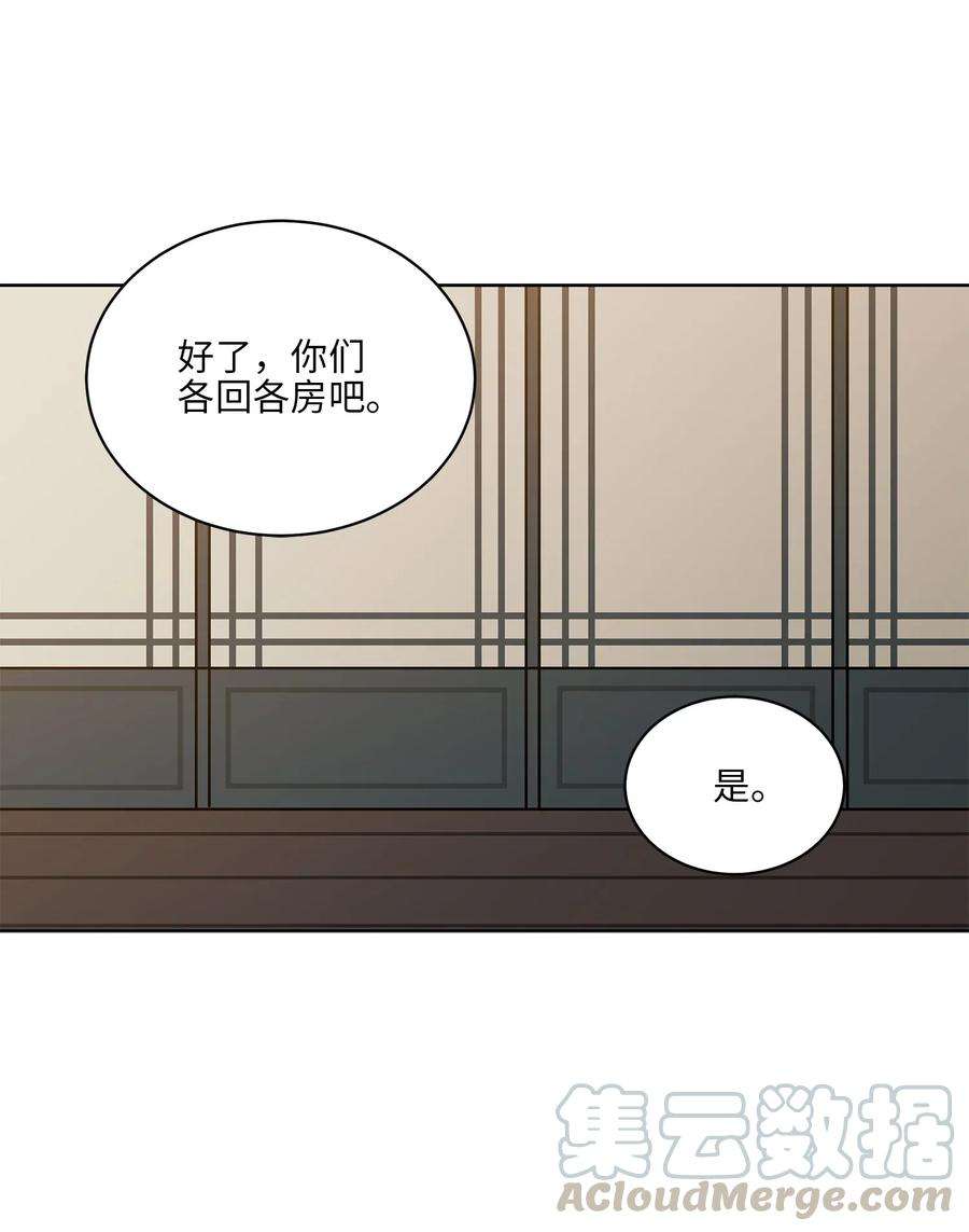 野兽太子太会撩47 匿名举报信