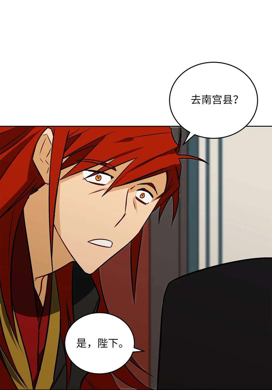 野兽太子太会撩49 上朝议政