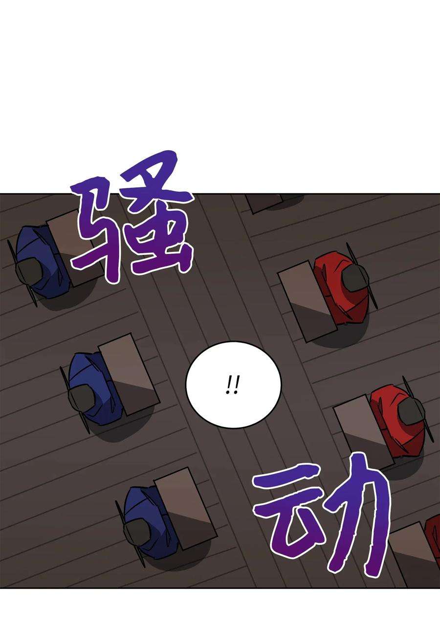 野兽太子太会撩49 上朝议政