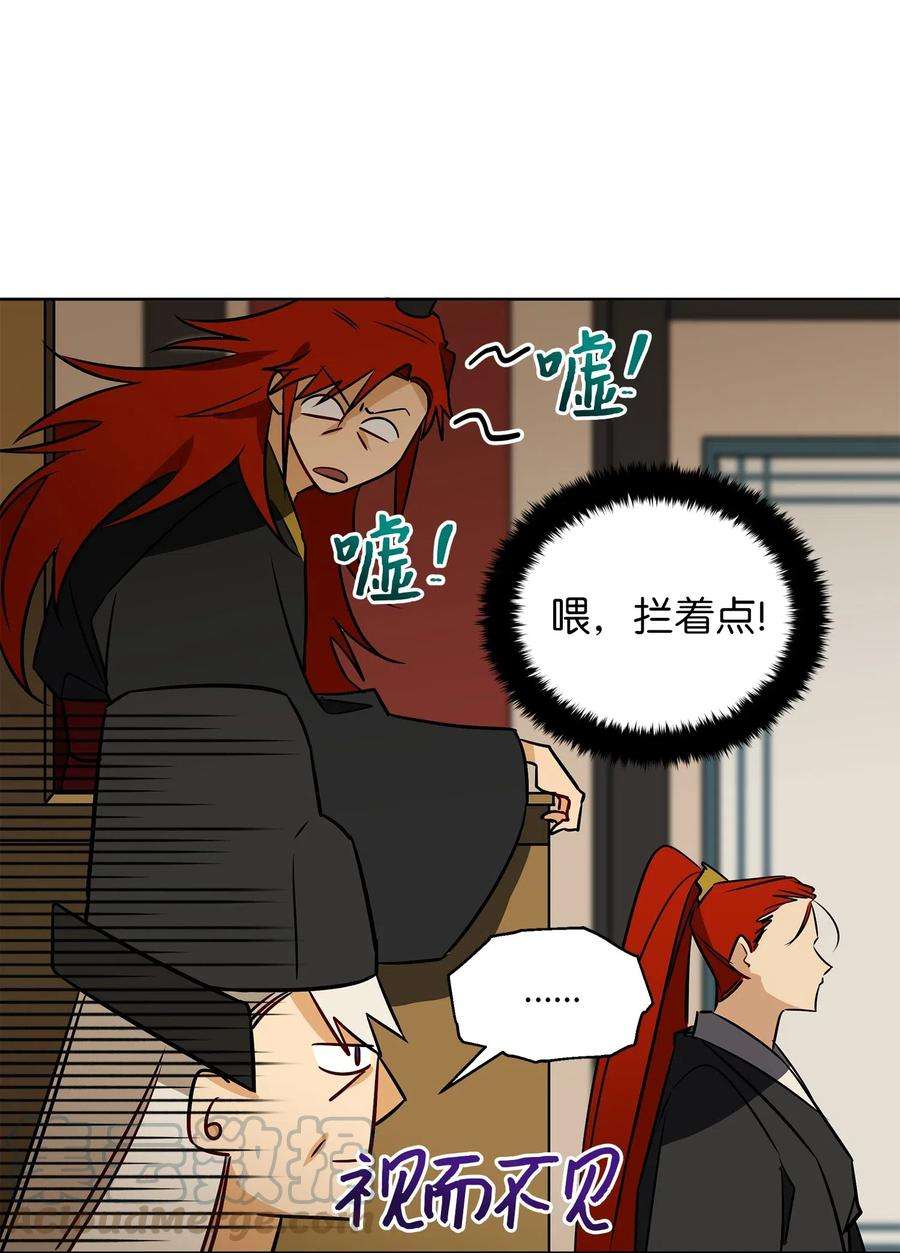 野兽太子太会撩49 上朝议政