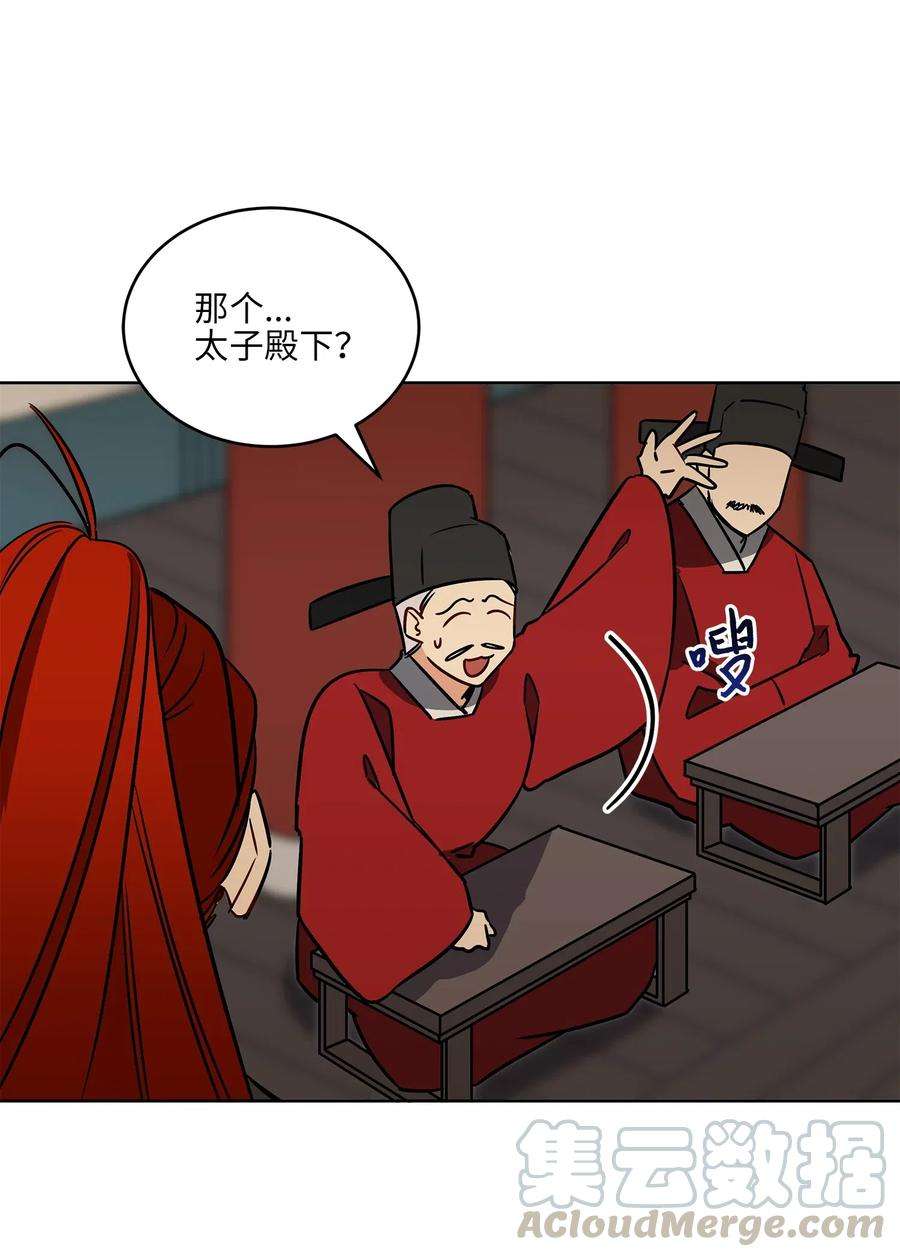 野兽太子太会撩49 上朝议政