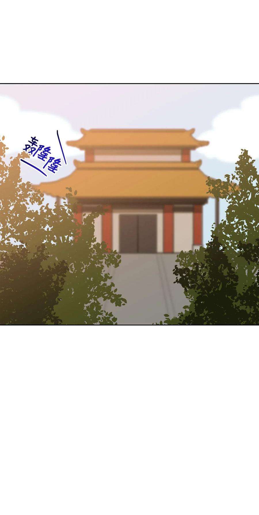 野兽太子太会撩49 上朝议政