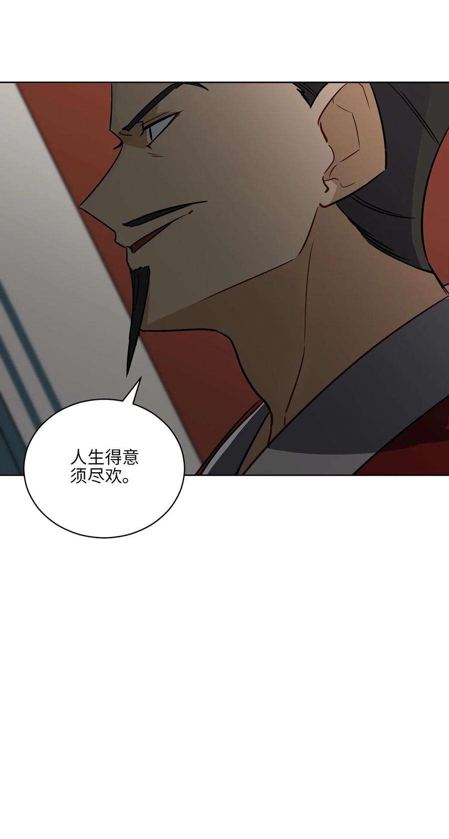 野兽太子太会撩50 天子请命