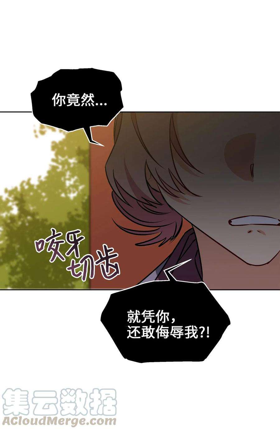 野兽太子太会撩50 天子请命