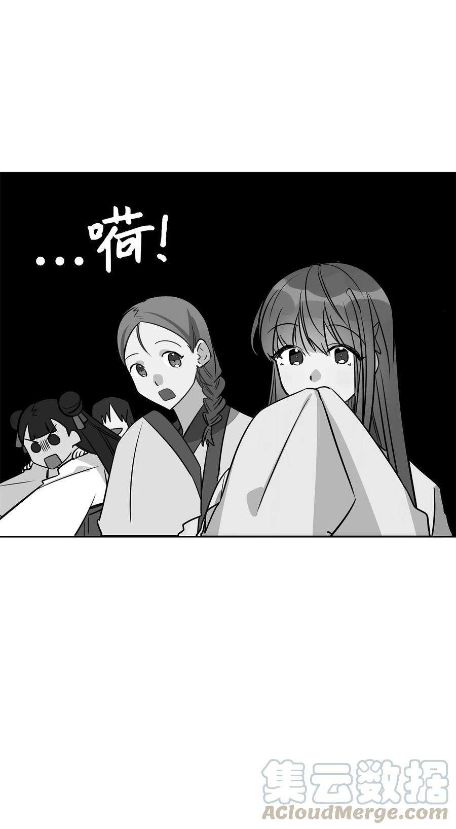 野兽太子太会撩50 天子请命