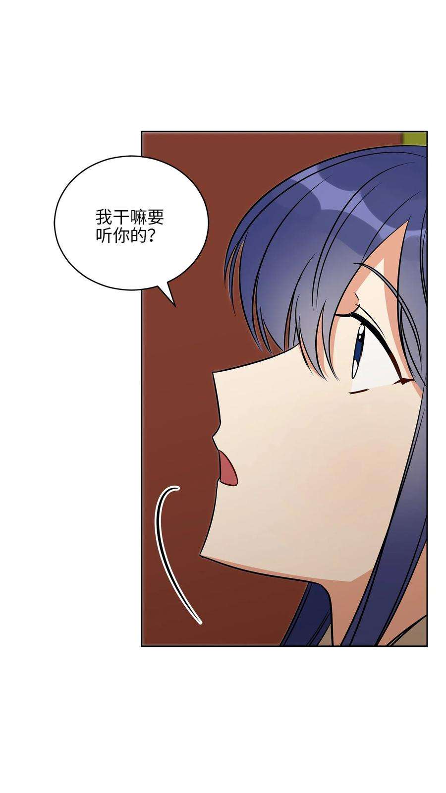 野兽太子太会撩51 调整选妃日程