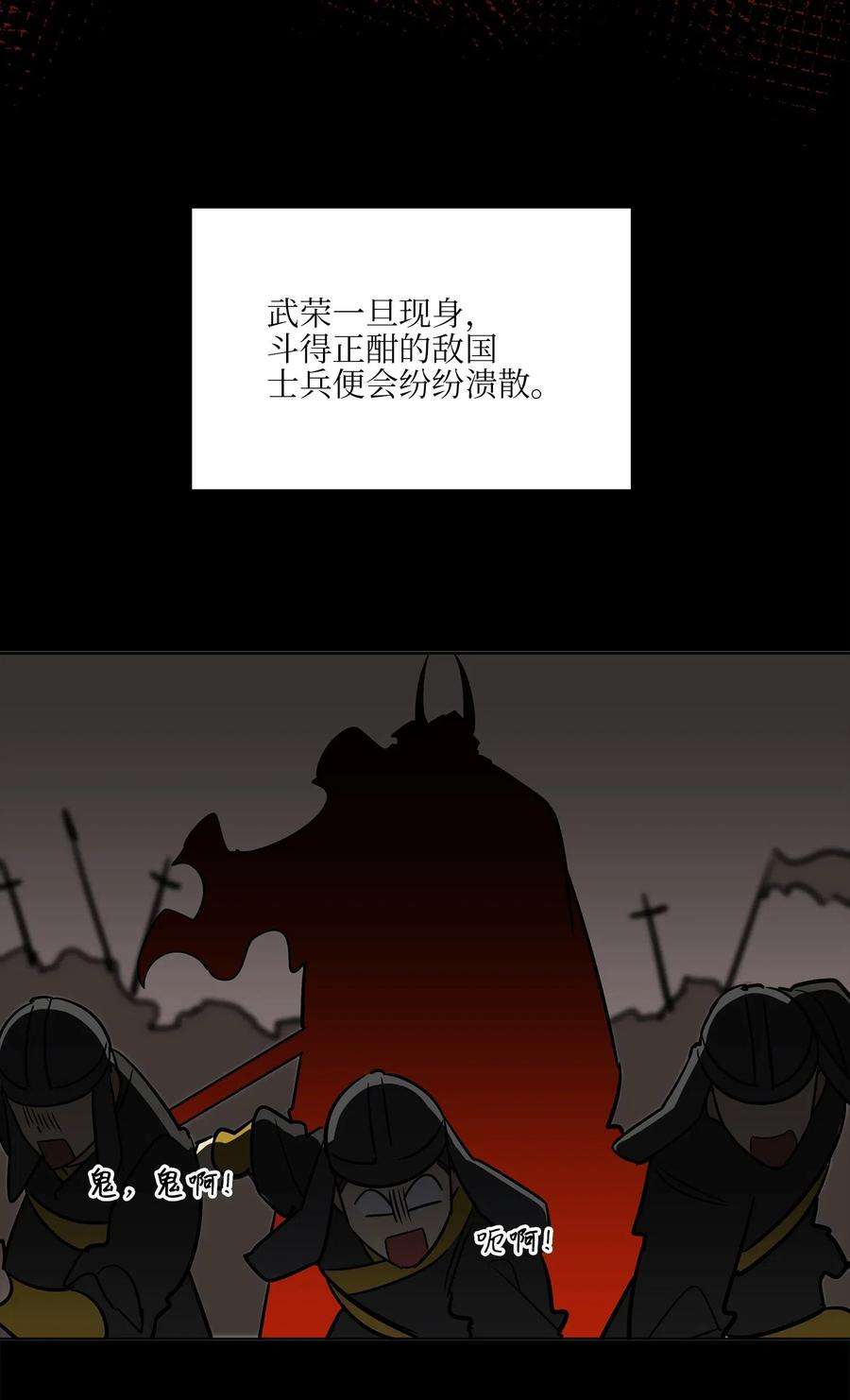 野兽太子太会撩51 调整选妃日程