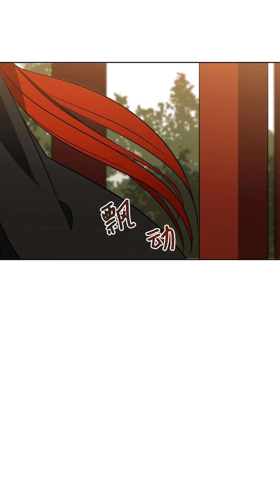 野兽太子太会撩51 调整选妃日程