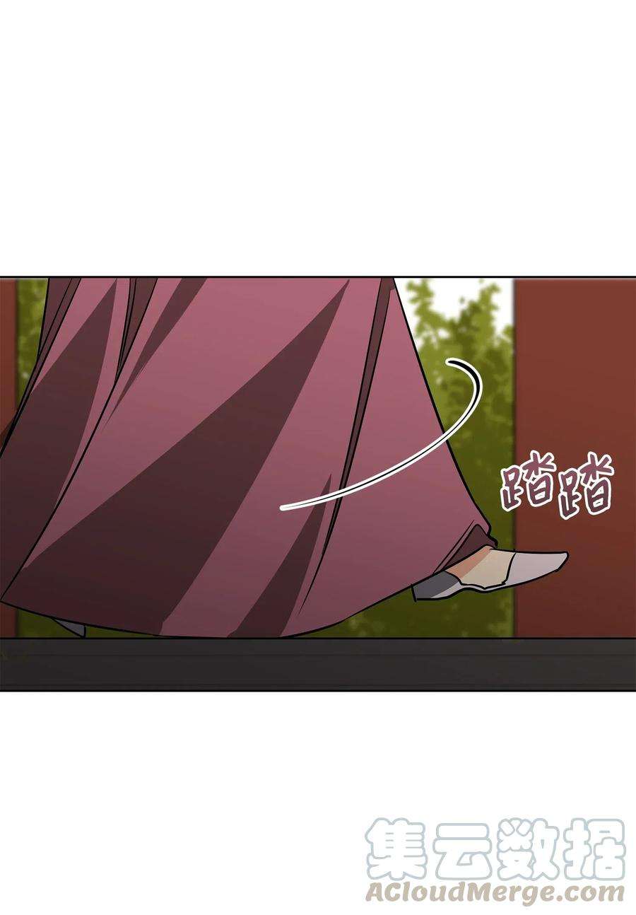 野兽太子太会撩51 调整选妃日程