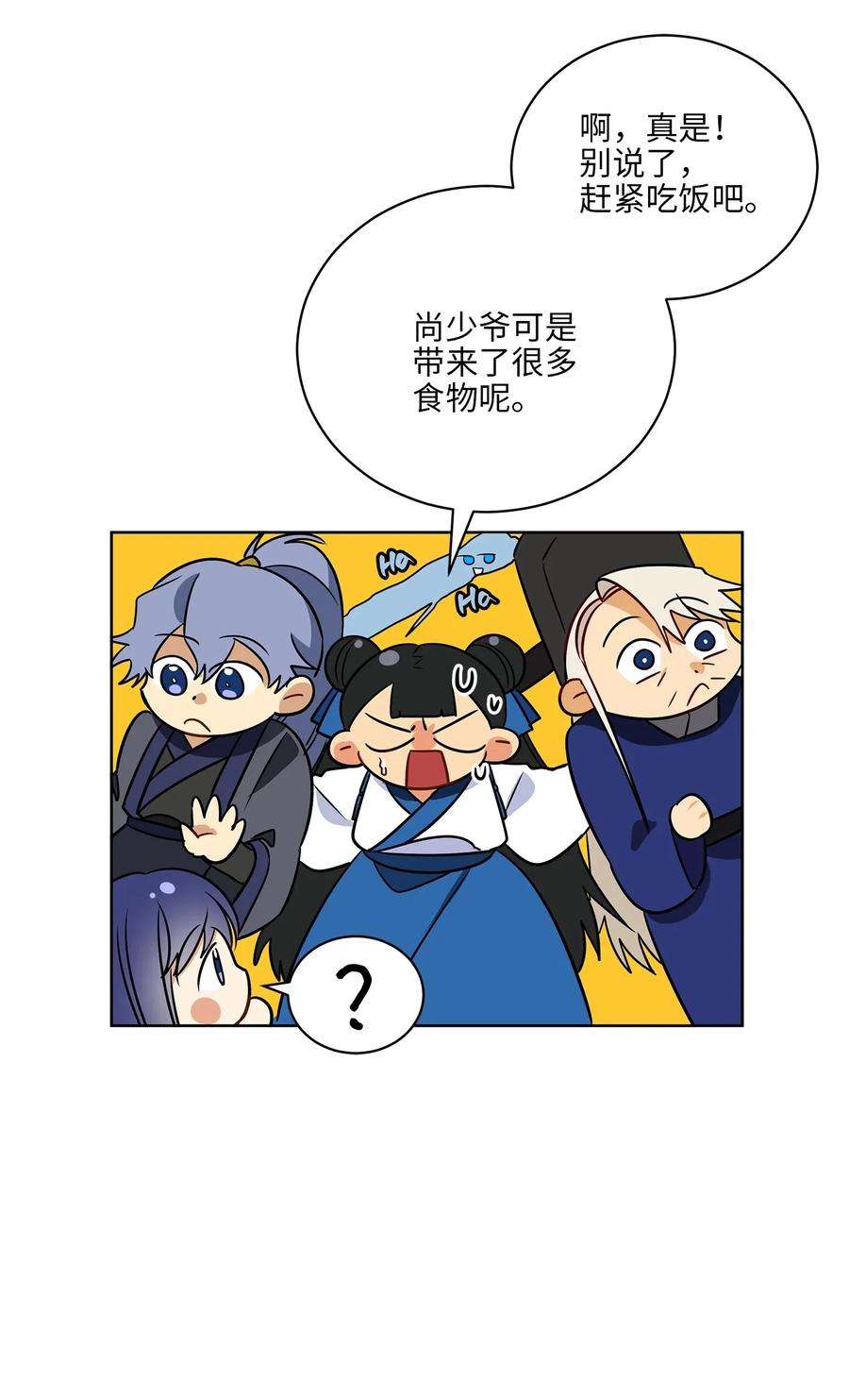 野兽太子太会撩52 与家人见面