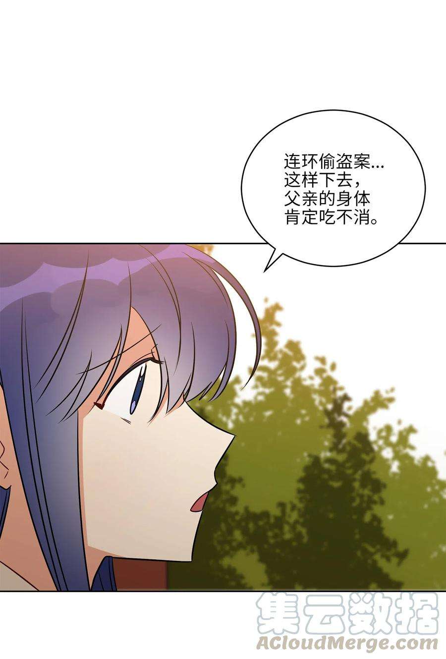 野兽太子太会撩52 与家人见面
