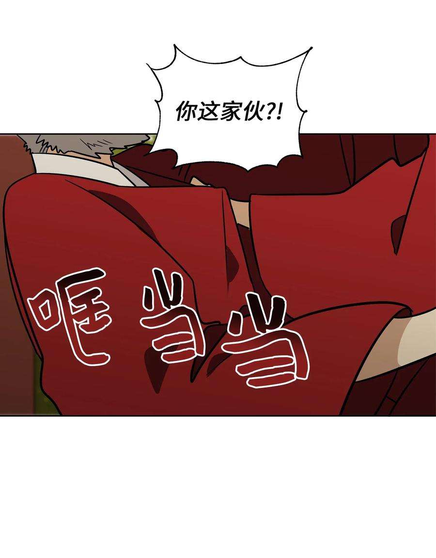 野兽太子太会撩52 与家人见面