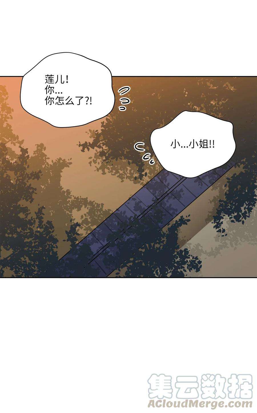 野兽太子太会撩52 与家人见面