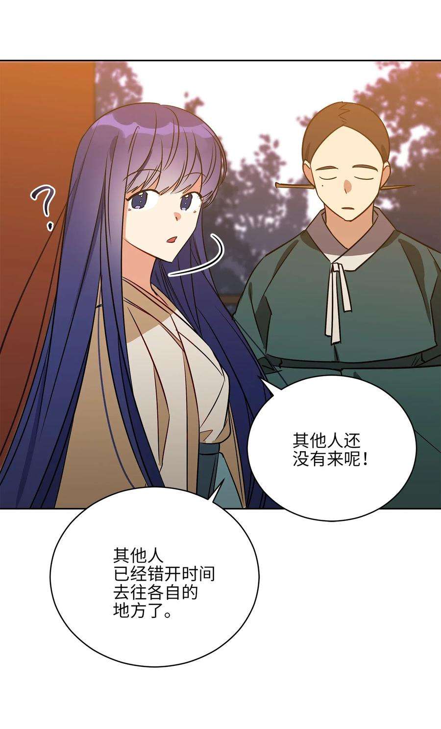 野兽太子太会撩52 与家人见面