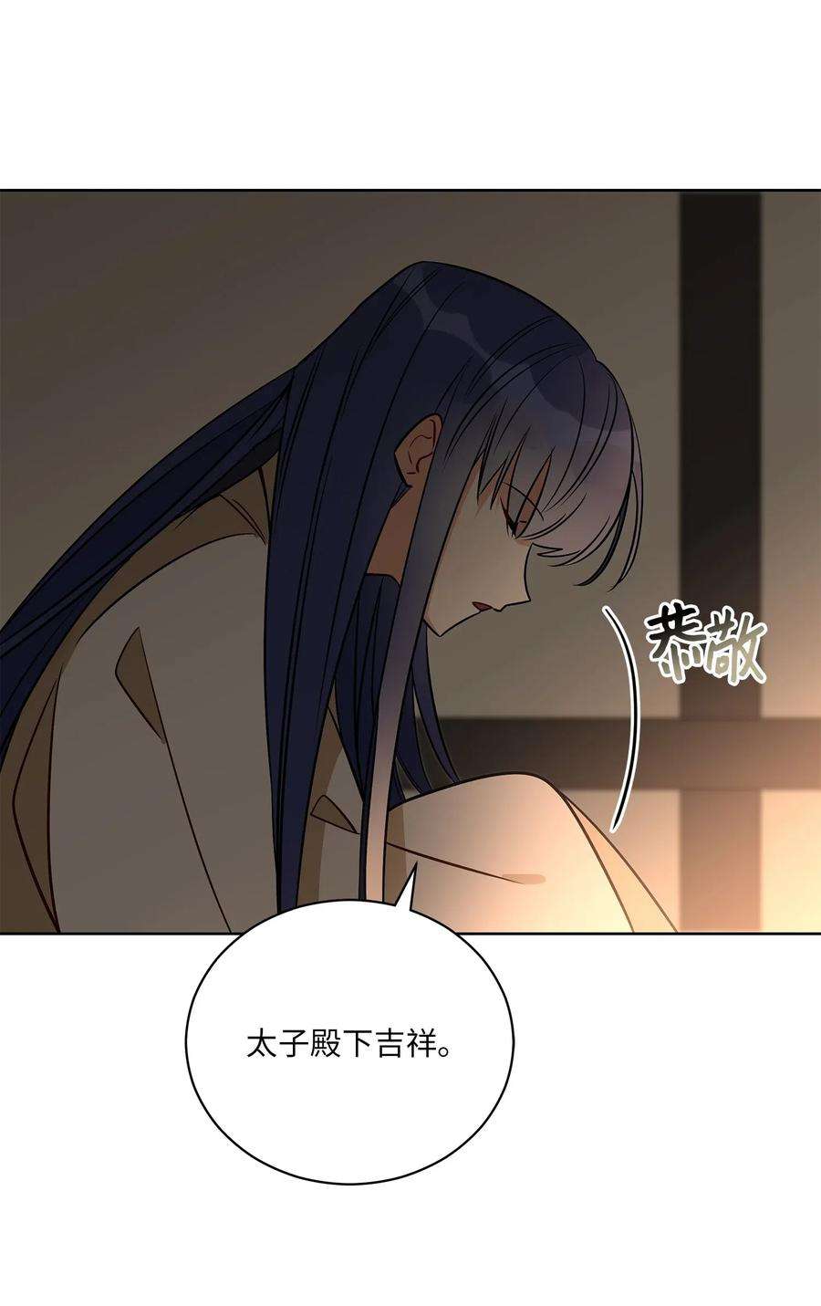野兽太子太会撩52 与家人见面