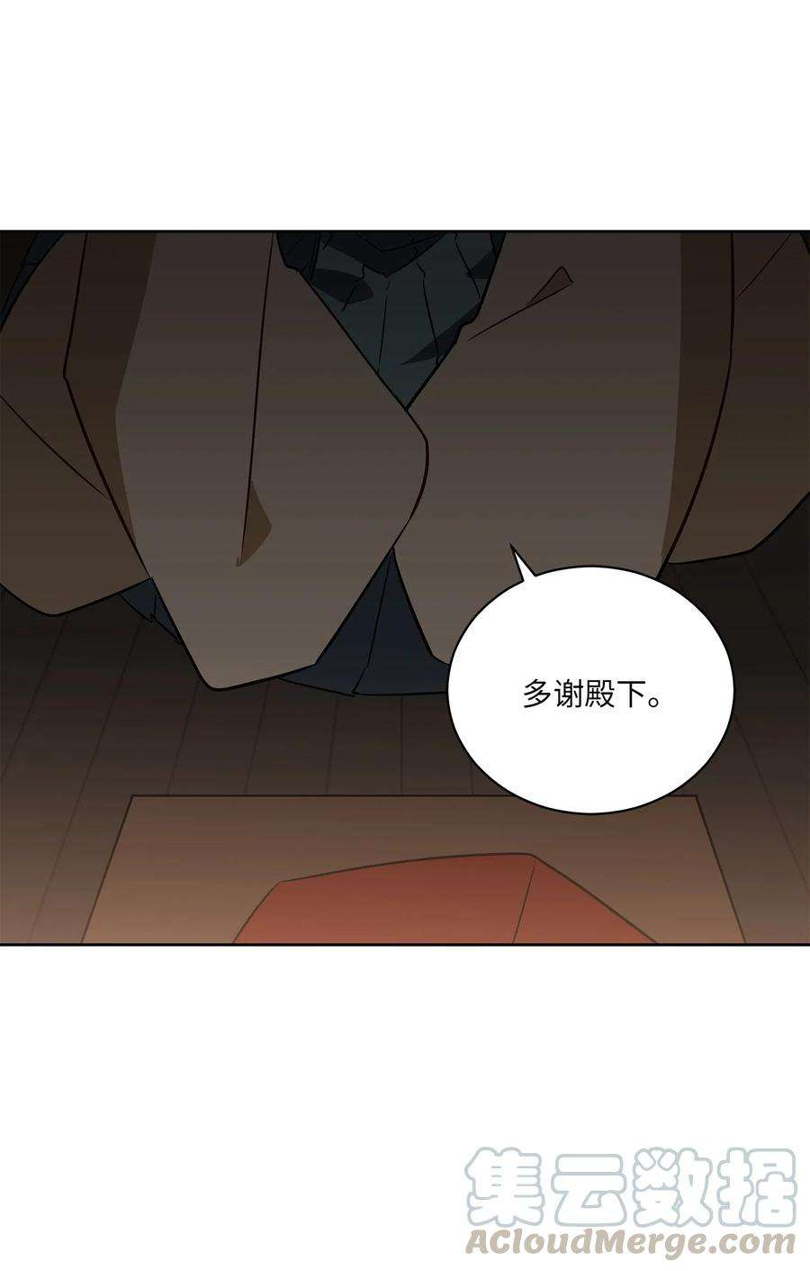 野兽太子太会撩52 与家人见面