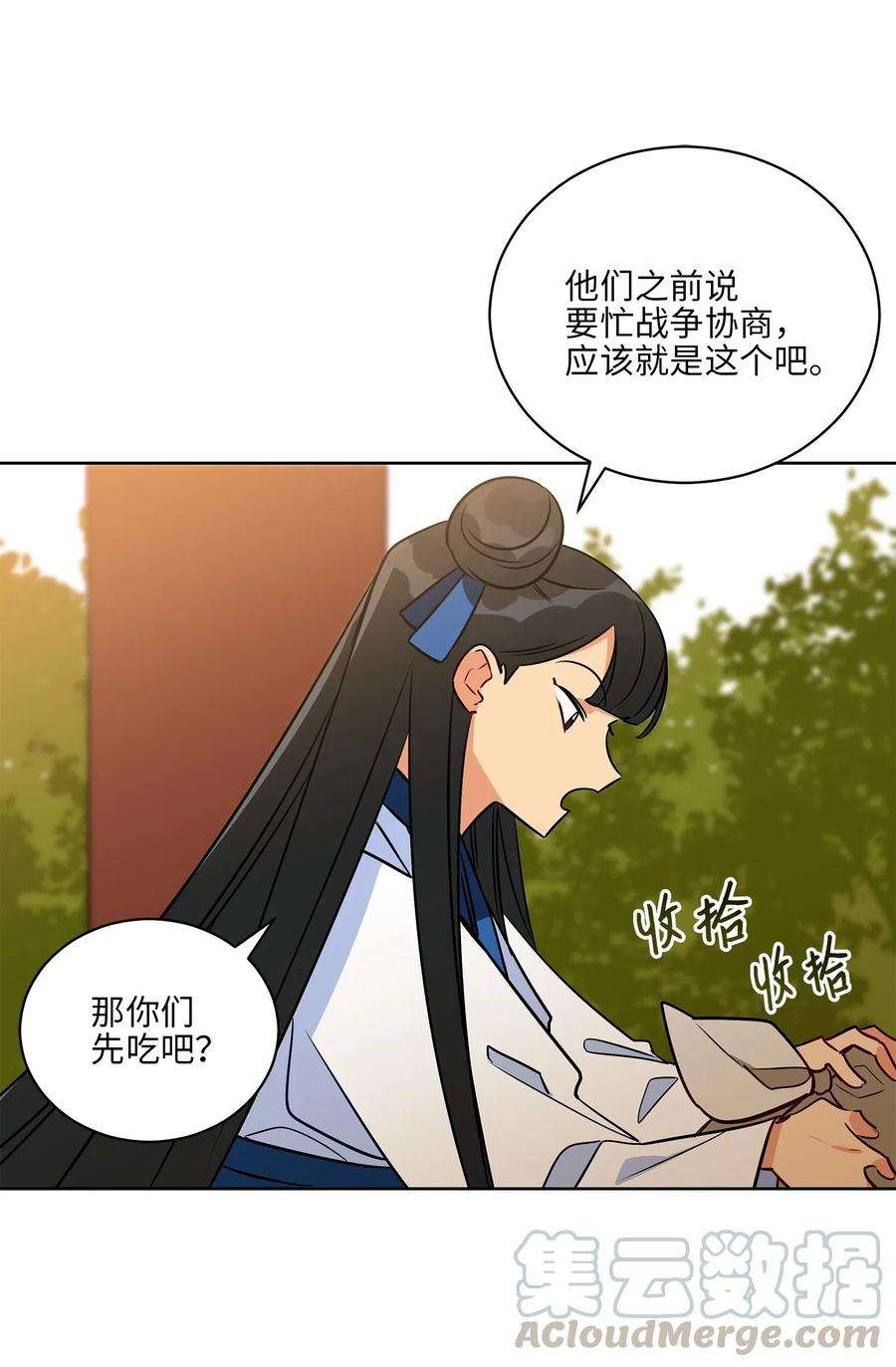 野兽太子太会撩52 与家人见面