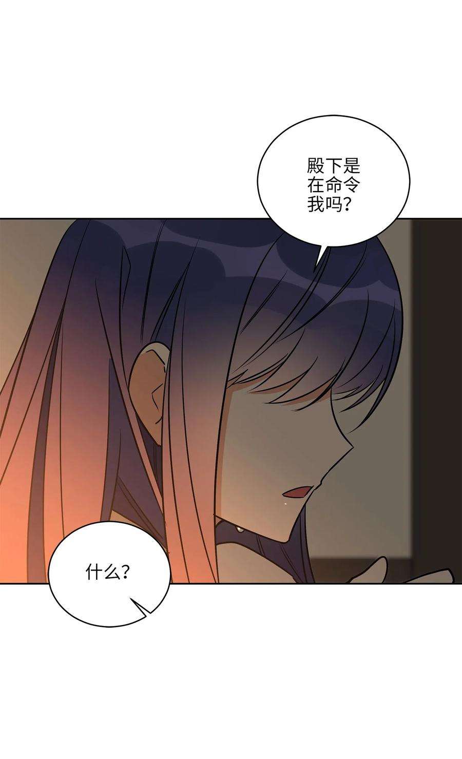野兽太子太会撩53 见面仪式