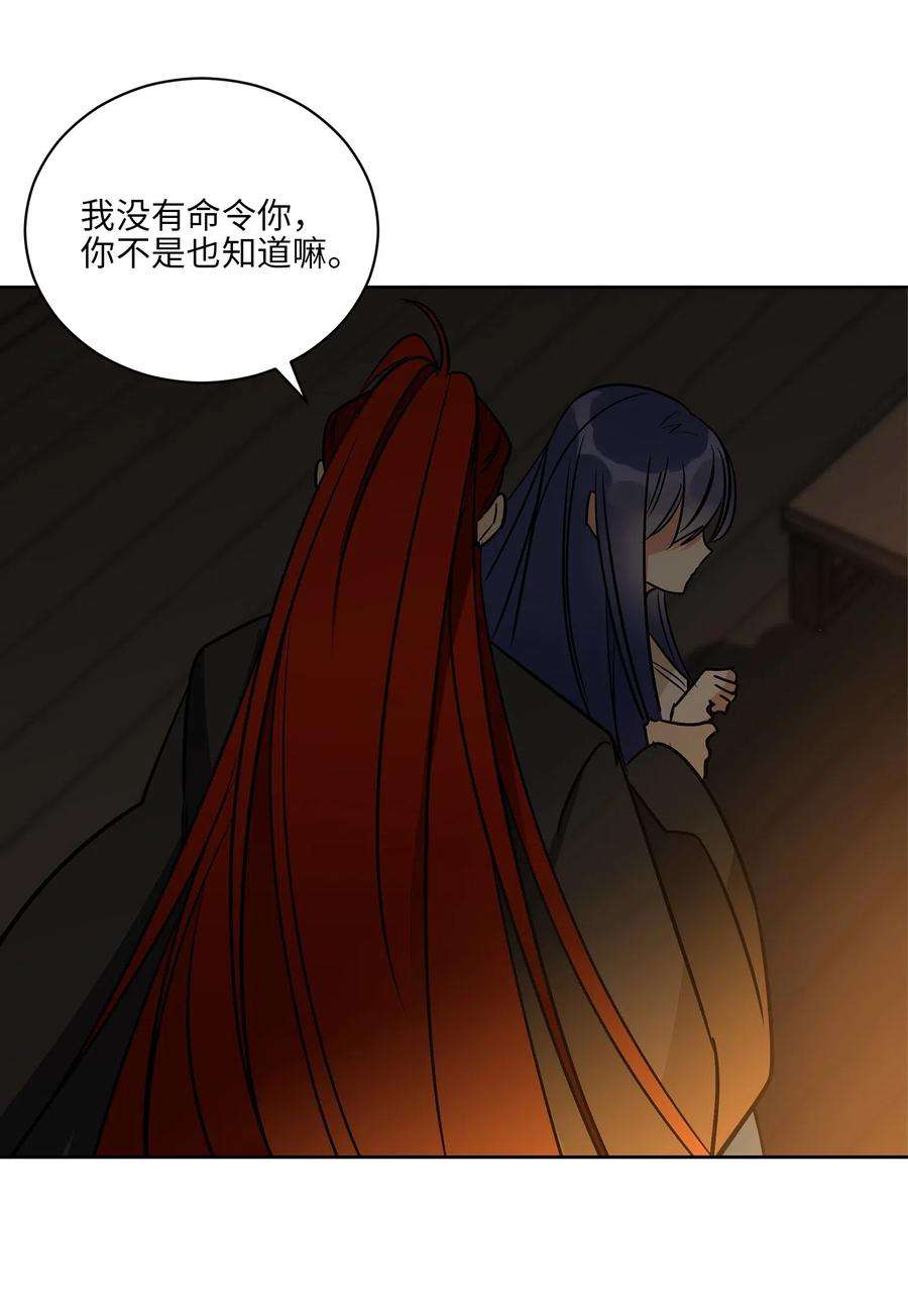 野兽太子太会撩53 见面仪式