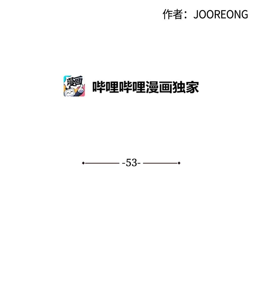 野兽太子太会撩53 见面仪式
