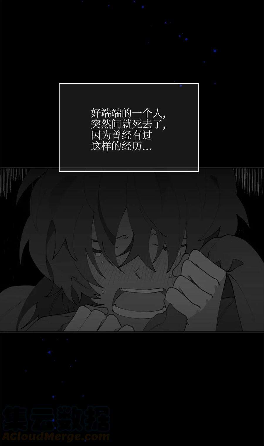 野兽太子太会撩53 见面仪式