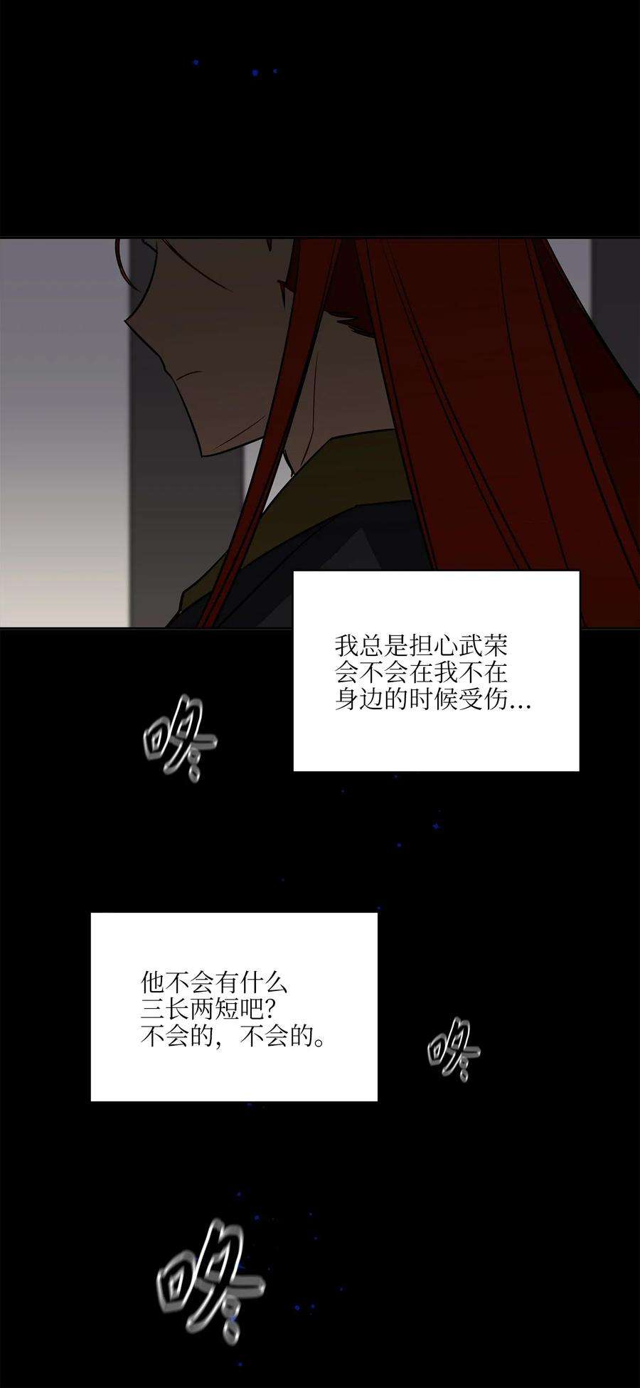 野兽太子太会撩53 见面仪式