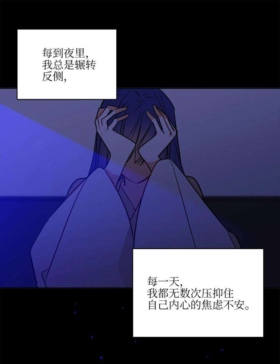 野兽太子太会撩53 见面仪式