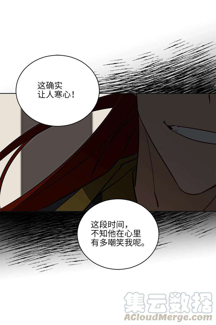 野兽太子太会撩53 见面仪式
