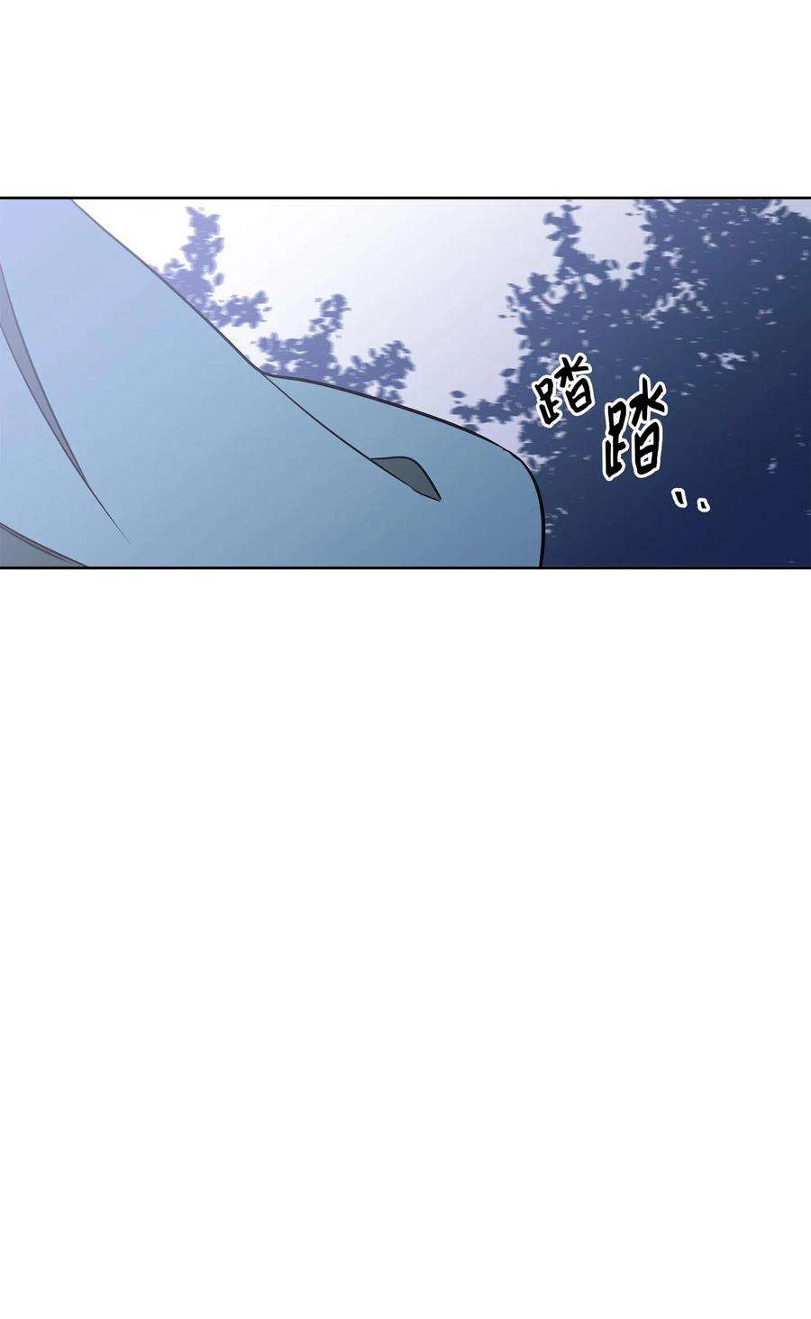 野兽太子太会撩53 见面仪式