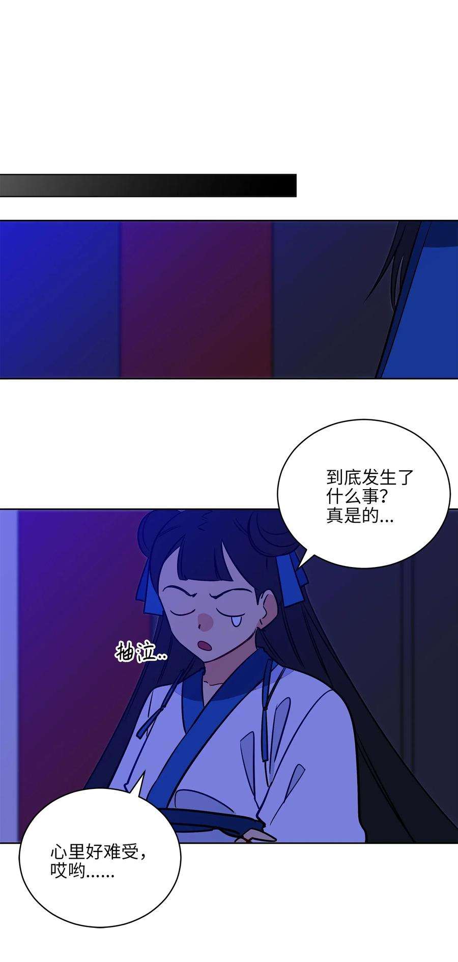 野兽太子太会撩53 见面仪式
